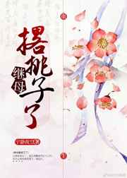 女囚犯绚香