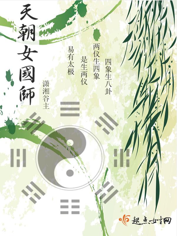 别摩擦啦痒死人家啦