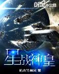 东北二嫂视频