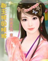 小三的下面又紧水又多