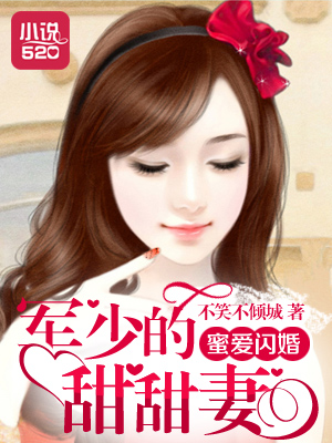 美女扒开大腿让男人桶