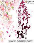 银杏.视频在线观看免费高清