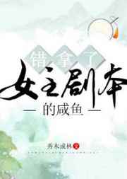 兽与人交配