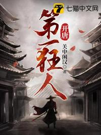 乡村野花香小说全集