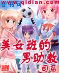 好硬好爽老师再深点