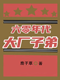 超级夜总会