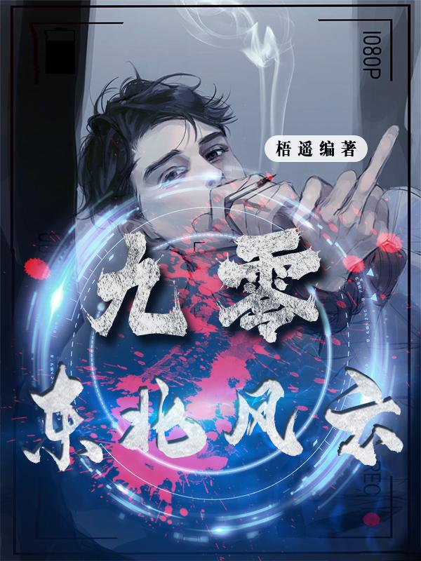 木叶性处理医院38