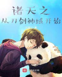 免费一个上面吃一个下