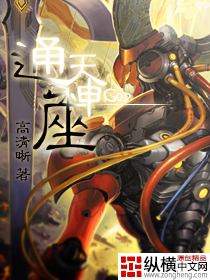 迷幻学院