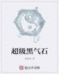 免费女人光着全身网站