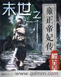 战恋雪全文免费阅读完整版