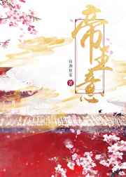 授他以柄全文免费阅读