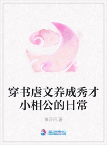 读城记