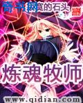 禽兽by膏药狐全文