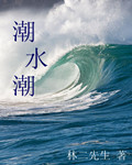 喜莲