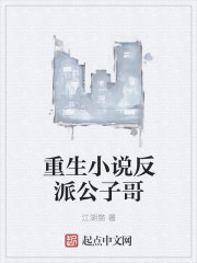 家庭教师短篇