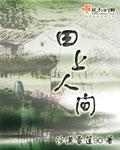 杏红视频