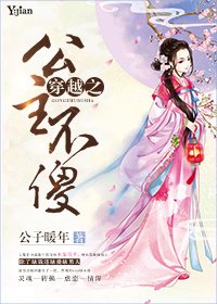 再世为王