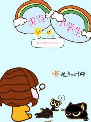 禁忌的女人