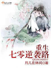 宝宝我想吃你胸前的兔兔奶糖