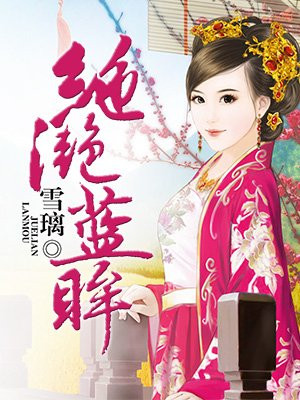 钰慧和高店长第二次