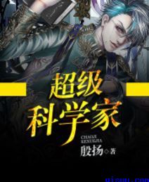 香肠派对电影在线播放免费完整版