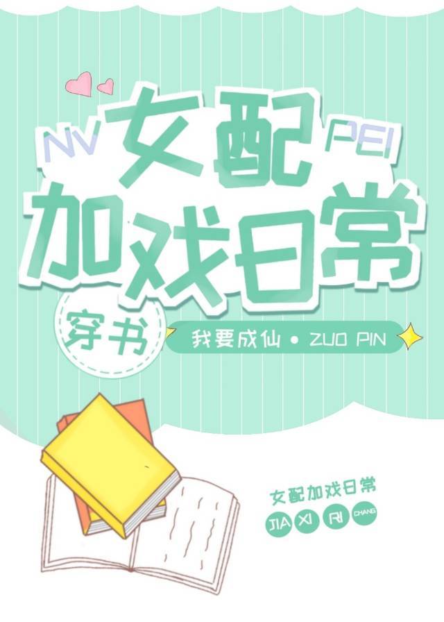 电影《收徒》