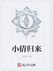 鬼父下卷