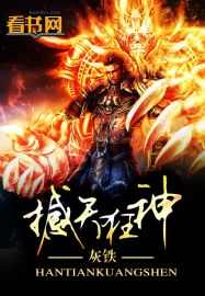 来 宝贝 我们换个姿势
