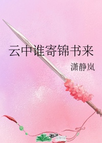 异界少女召唤术无删减樱花