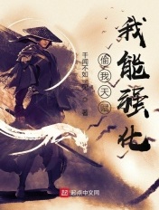 夫妇交换性新婚6