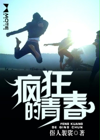 守护甜心漫画版大结局