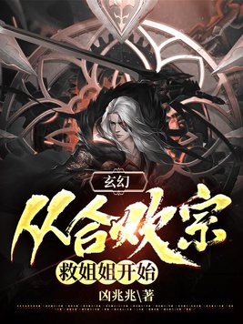 全职法师漫画全集免费下拉式