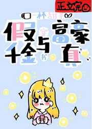 破俗PO