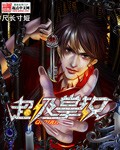 男欢女爱免费
