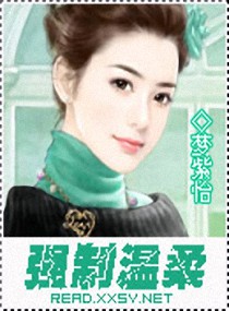 郡主终于和离了