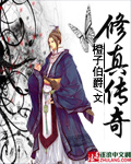 边上楼梯边做高h