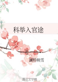 隐形增高鞋