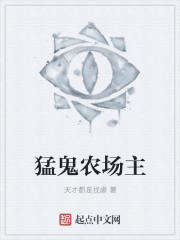 顾西爵的全部小说