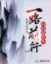 奋斗吧少年在线观看免费
