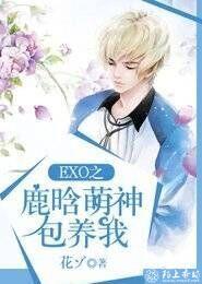 学霸把跳d放在校霸