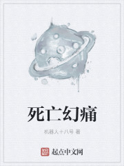 朴麦妮42集无删减版视频种子下载