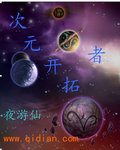 班车最后一排学长要了我