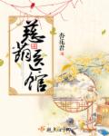 影音先锋qq男人资源