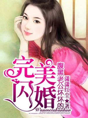 两女胸对胸互揉