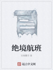 动漫美女禁处受辱禁图