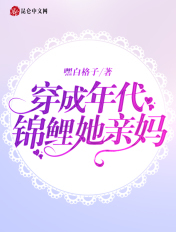 花开半夏电视剧