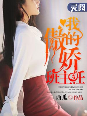 哦┅┅快┅┅用力啊┅┅村妇小说