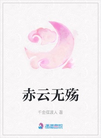 男人遇上桃花劫会有什么下场