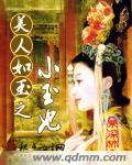 安全看黄不付费的 app app